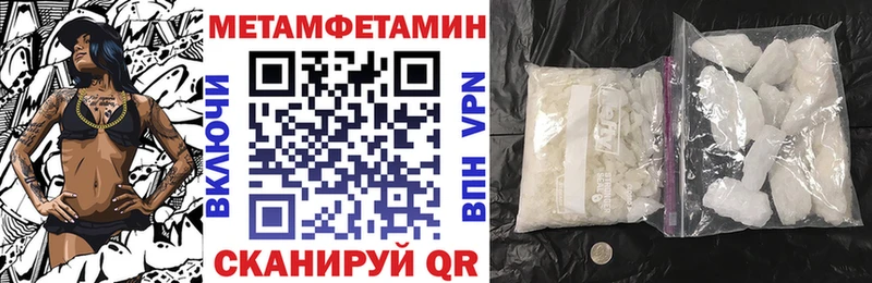 Амфетамин 97%  Мещовск 