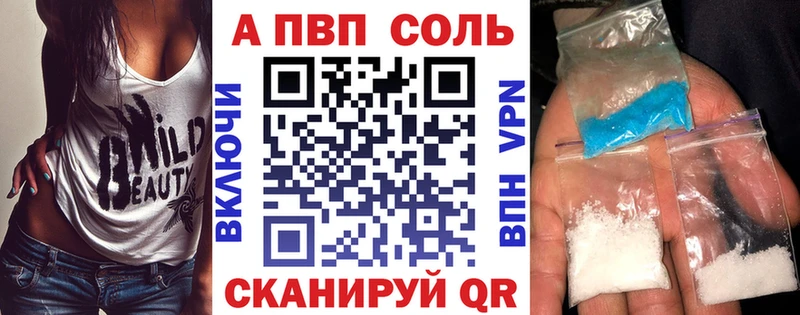 A-PVP СК  гидра зеркало  Мещовск 