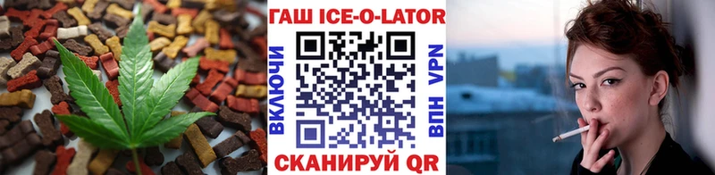 где продают   Мещовск  Cannafood марихуана 