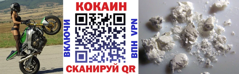 hydra ТОР  где купить наркоту  Мещовск  COCAIN 98% 