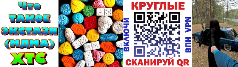 Ecstasy диски  Мещовск 