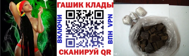 где купить наркоту  Мещовск  ГАШИШ убойный 