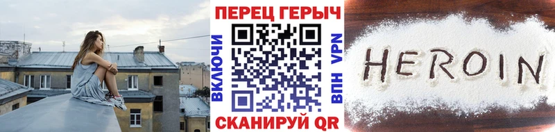 закладки  Мещовск  Героин герыч 