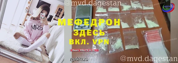 дмт Горно-Алтайск
