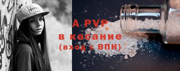 героин Горняк