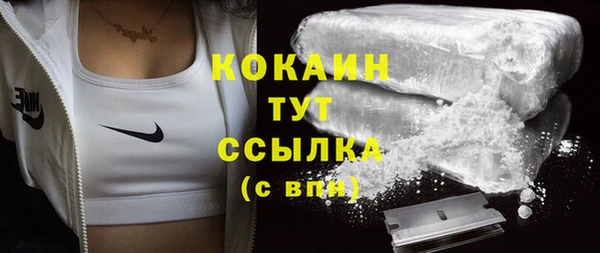 кокаин VHQ Тавда