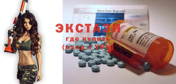 кокаин VHQ Тавда
