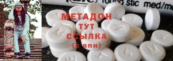 молекула духа Тайга