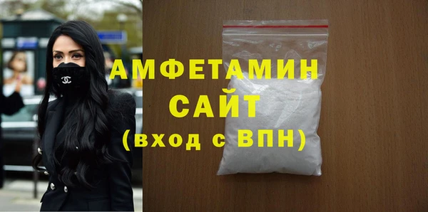 молекула духа Тайга