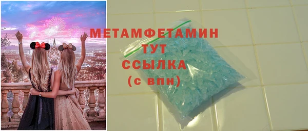 синтетический гашиш Горнозаводск