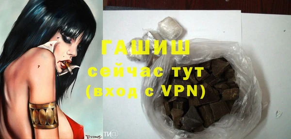 героин Горняк