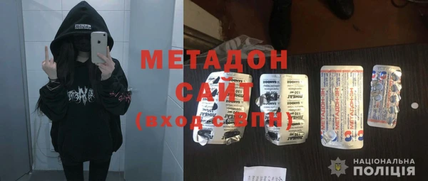 героин Горняк