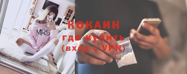 синтетический гашиш Горнозаводск
