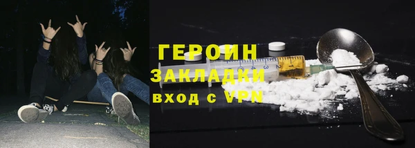 кокаин VHQ Тавда