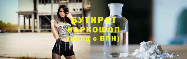 кокаин VHQ Тавда