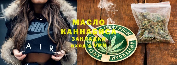 марихуана Сясьстрой