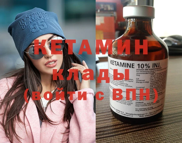 дмт Гусь-Хрустальный