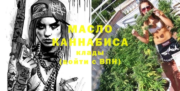 синтетический гашиш Горнозаводск