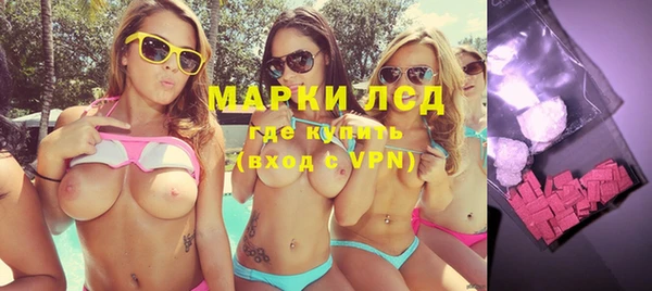 синтетический гашиш Горнозаводск