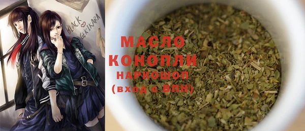 молекула духа Тайга