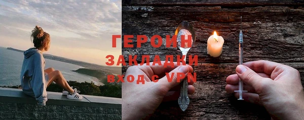дмт Горно-Алтайск