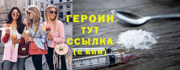 марихуана Сясьстрой