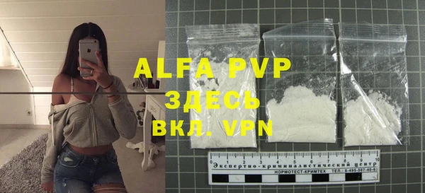кокаин VHQ Тавда