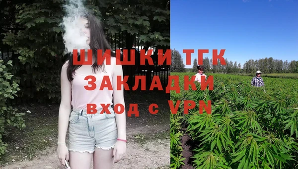 кокаин VHQ Тавда