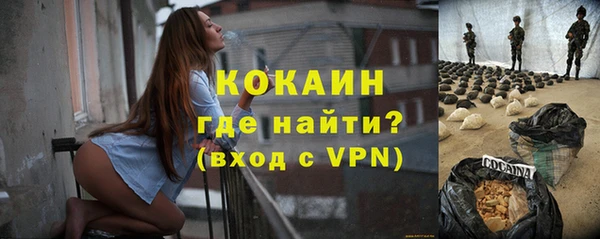 альфа пвп VHQ Гусиноозёрск