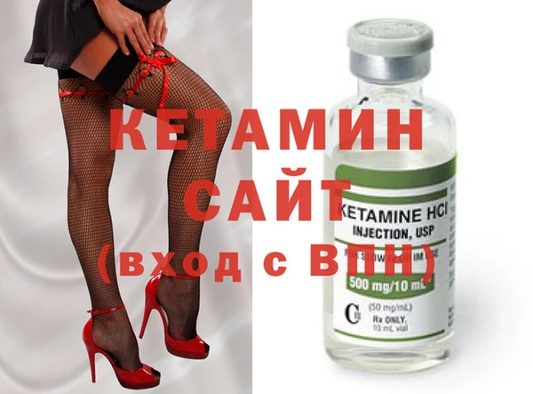кокаин VHQ Тавда
