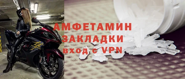 синтетический гашиш Горнозаводск