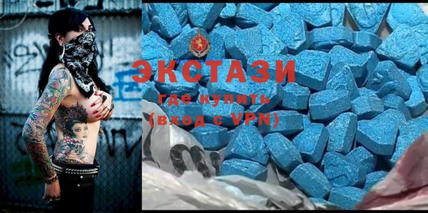 кокаин VHQ Тавда
