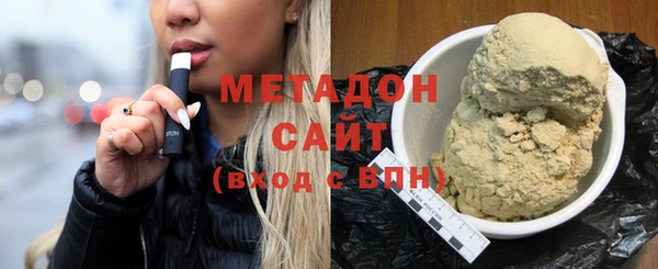 кокаин VHQ Тавда