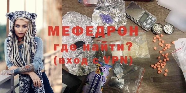 молекула духа Тайга