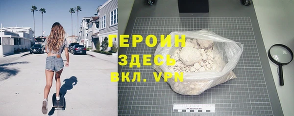 кокаин VHQ Тавда