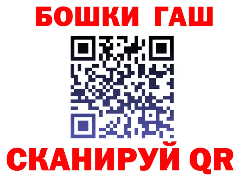 APVP СК зеркало shop hydra Мещовск