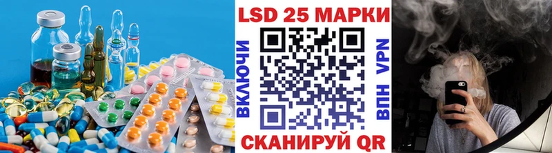 ЛСД экстази ecstasy  Мещовск 