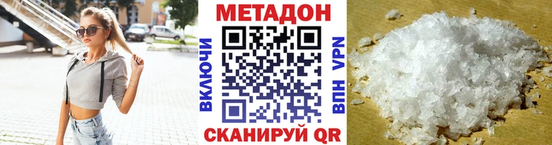 дарнет шоп  Мещовск  МЕТАДОН VHQ 