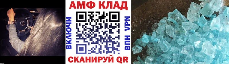 Первитин кристалл Мещовск