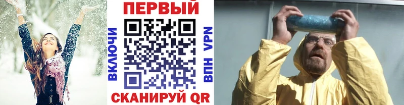 купить наркотики цена  Мещовск  Первитин Декстрометамфетамин 99.9% 