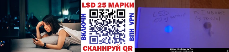 Марки NBOMe 1,8мг  закладки  Мещовск 